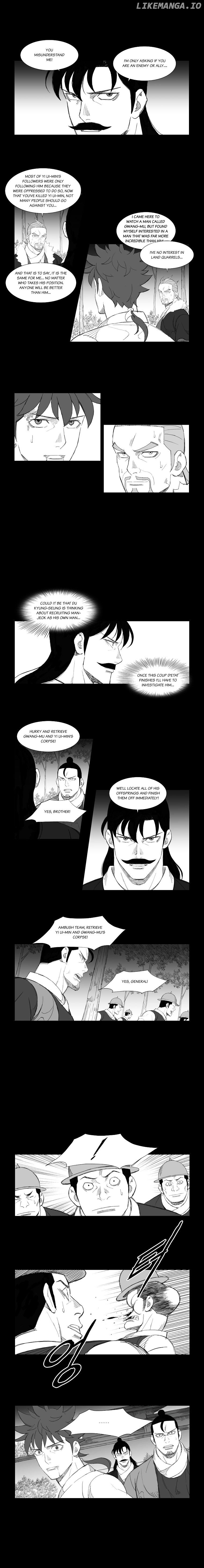Mujang - Manga chapter 118 - page 3