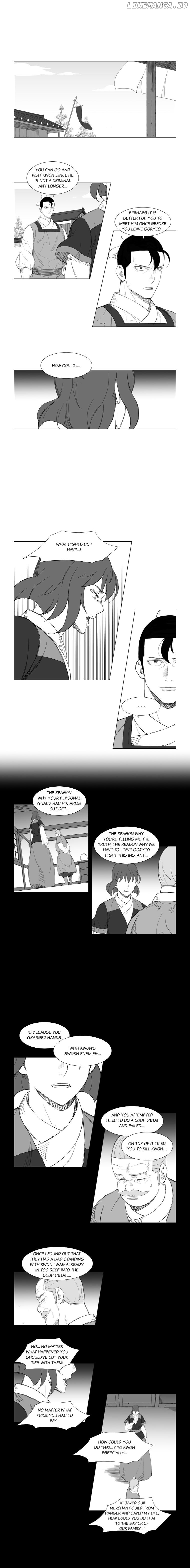 Mujang - Manga chapter 119 - page 5
