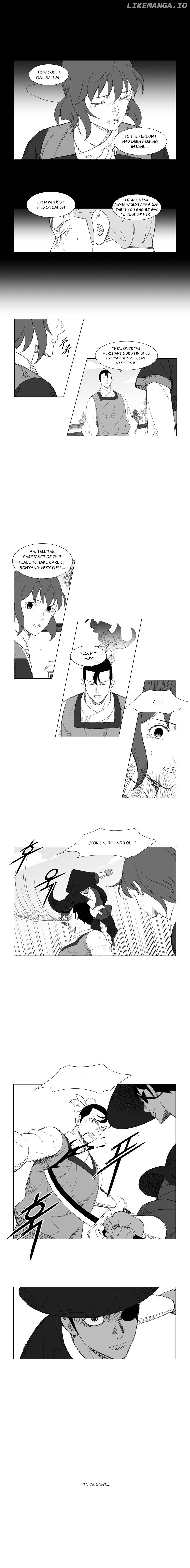 Mujang - Manga chapter 119 - page 6