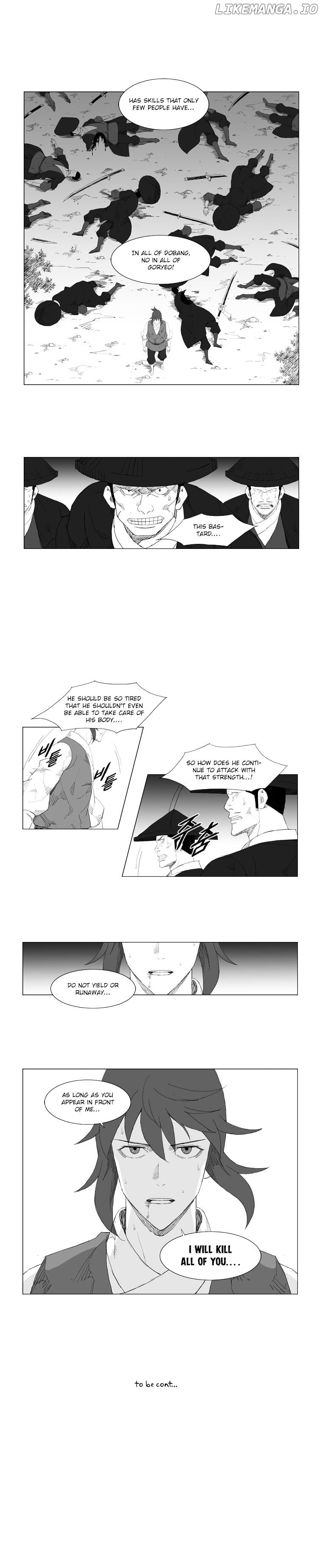 Mujang - Manga chapter 80 - page 6