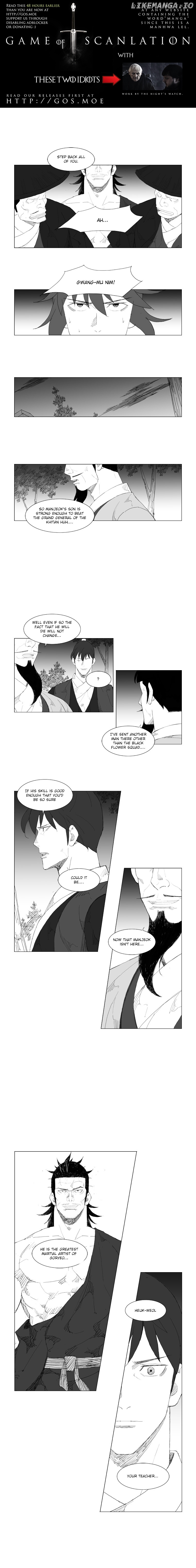 Mujang - Manga chapter 81 - page 2
