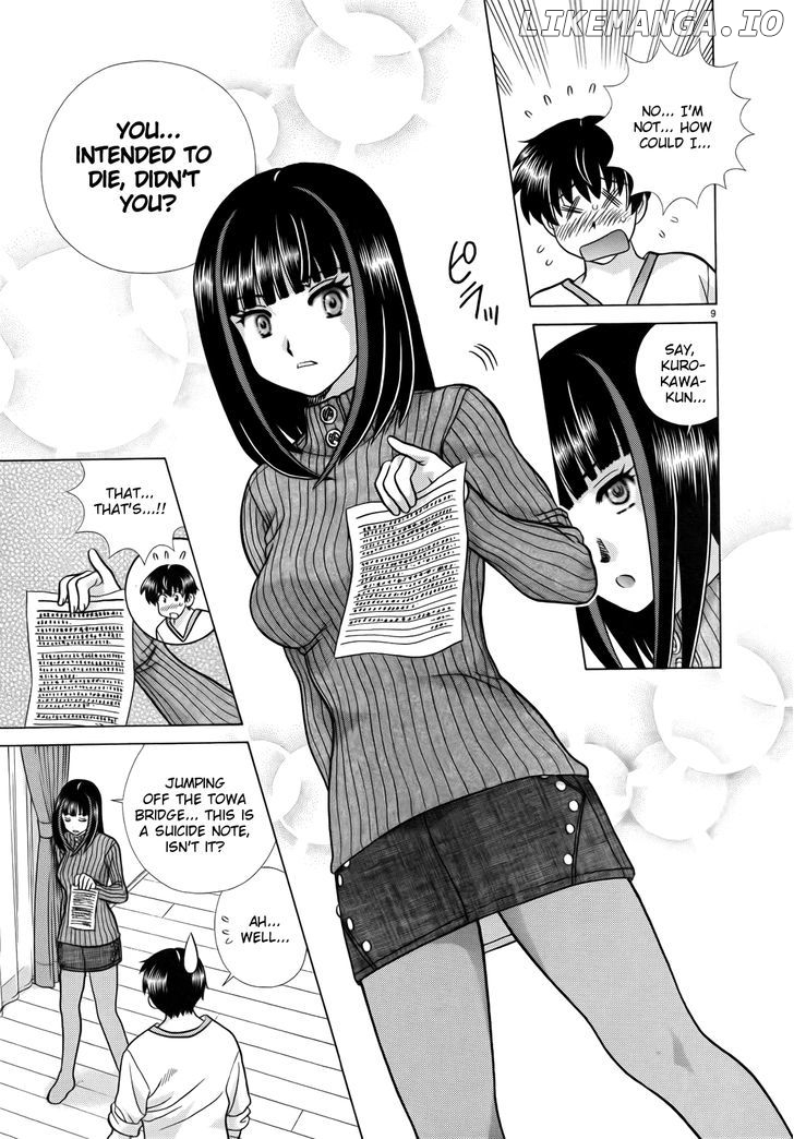 Toumei Ningen Kyoutei chapter 1 - page 13