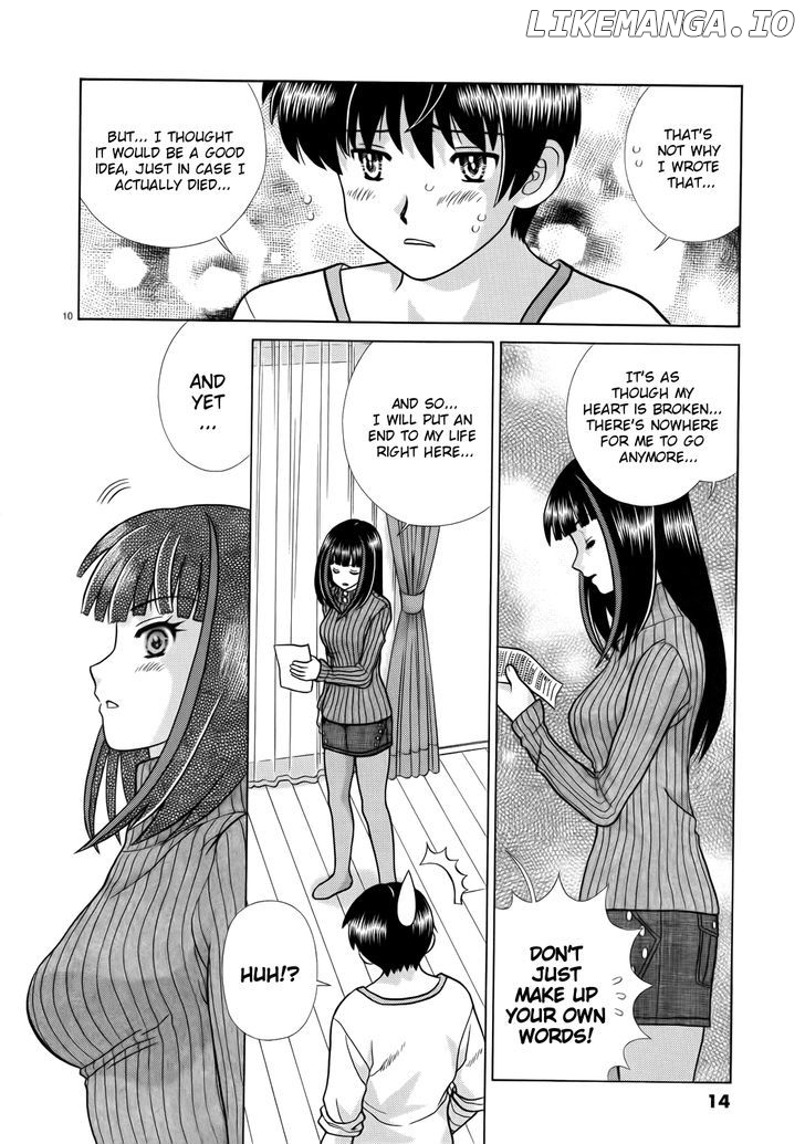 Toumei Ningen Kyoutei chapter 1 - page 14