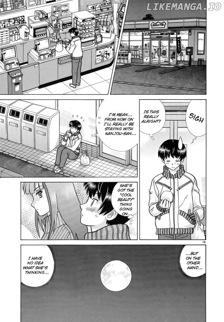 Toumei Ningen Kyoutei chapter 1 - page 23