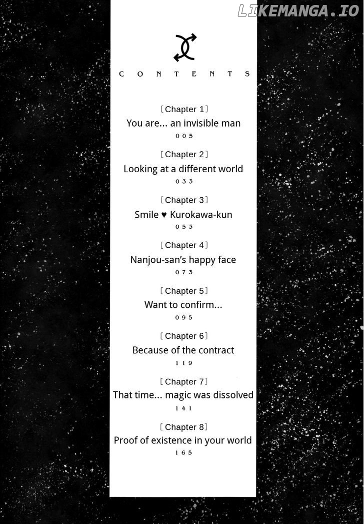 Toumei Ningen Kyoutei chapter 1 - page 4