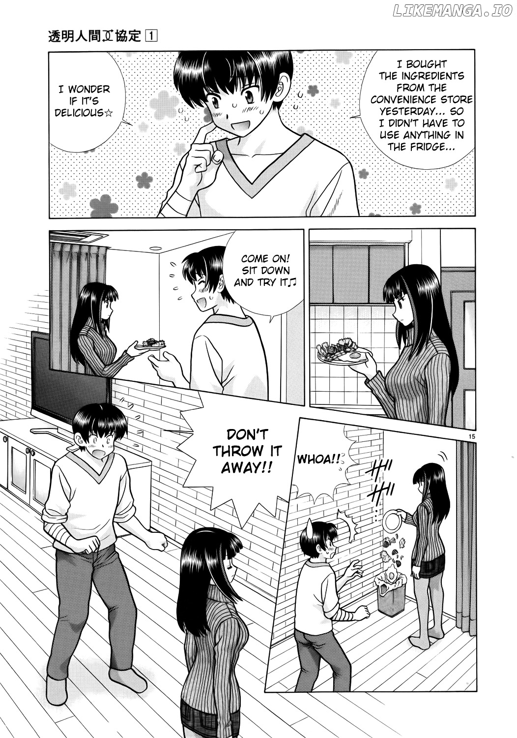 Toumei Ningen Kyoutei chapter 3 - page 15