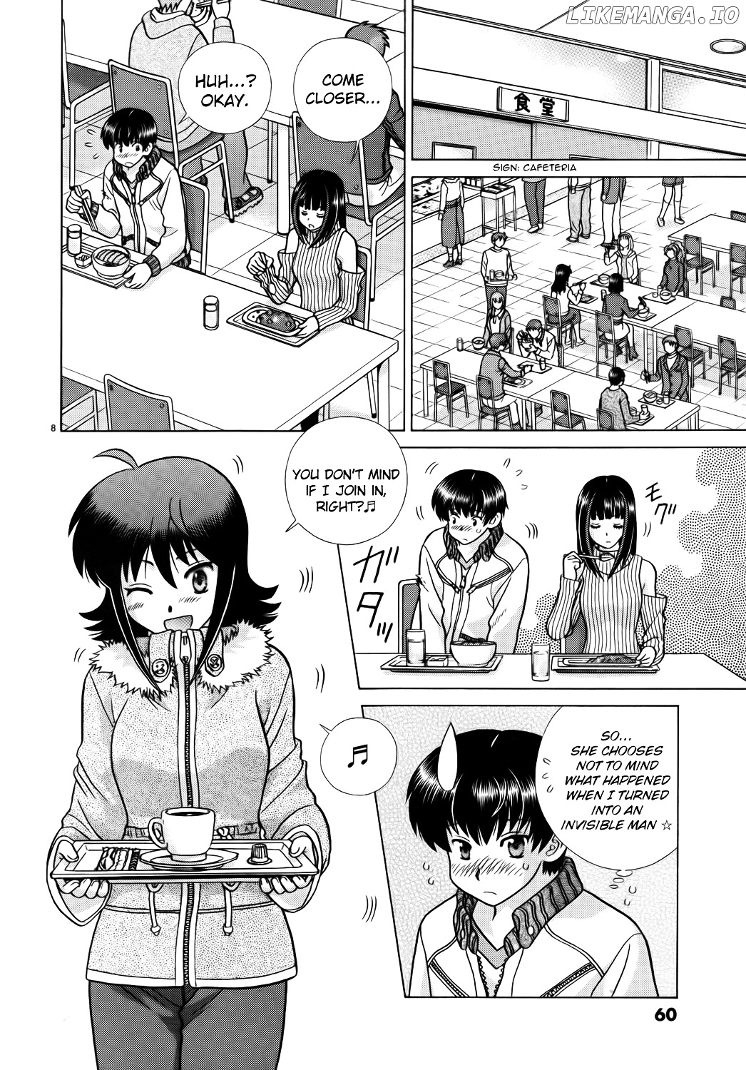 Toumei Ningen Kyoutei chapter 3 - page 8