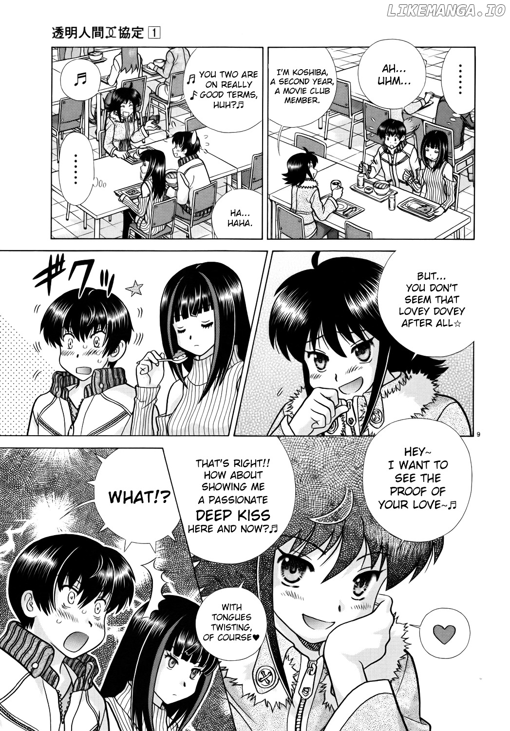 Toumei Ningen Kyoutei chapter 3 - page 9