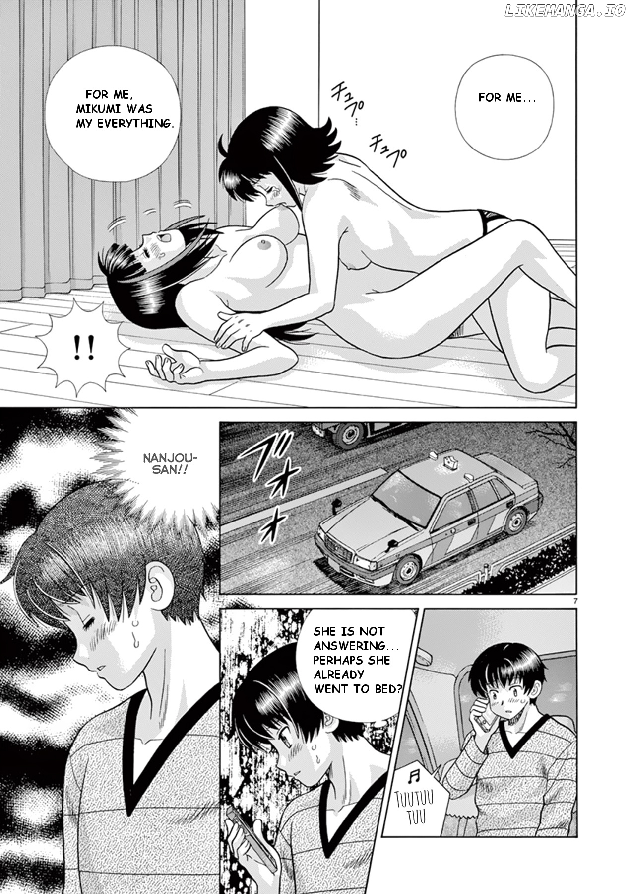 Toumei Ningen Kyoutei chapter 34 - page 7