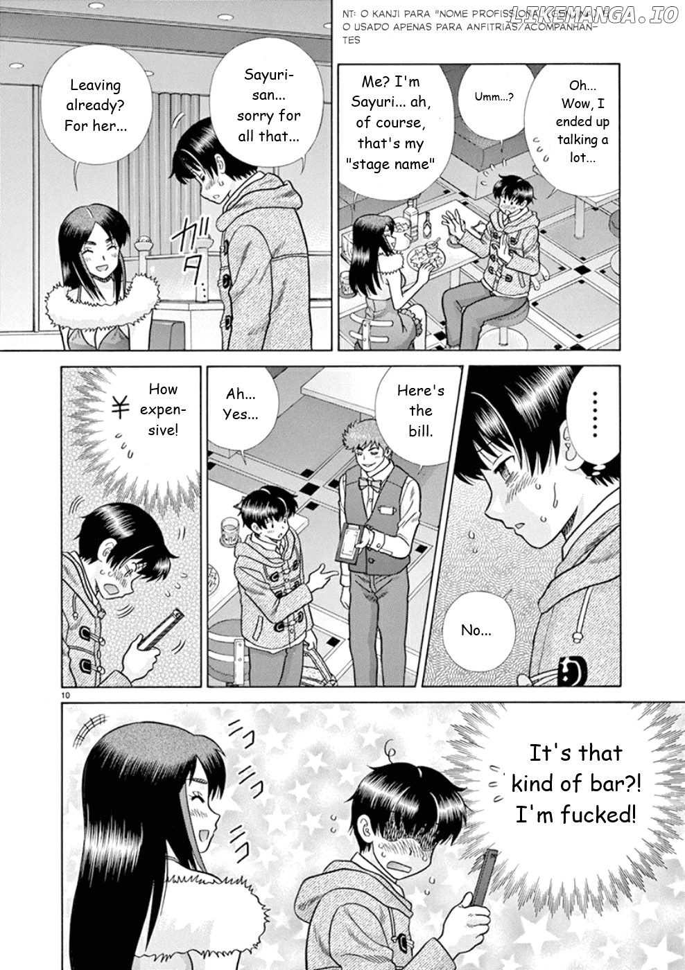 Toumei Ningen Kyoutei chapter 24 - page 10