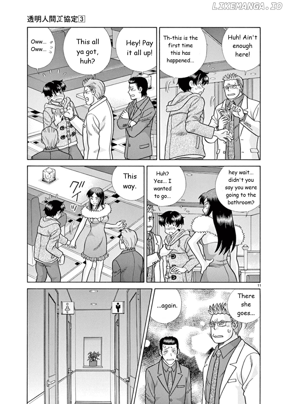 Toumei Ningen Kyoutei chapter 24 - page 11