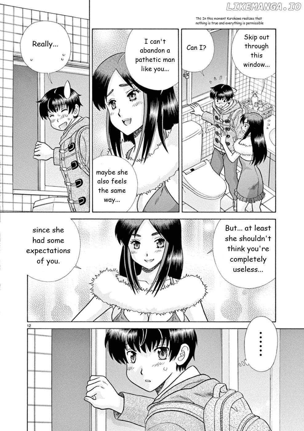 Toumei Ningen Kyoutei chapter 24 - page 12