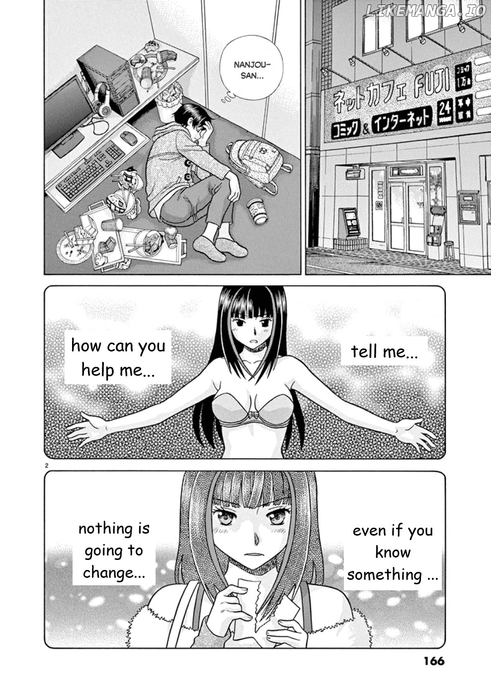 Toumei Ningen Kyoutei chapter 24 - page 2