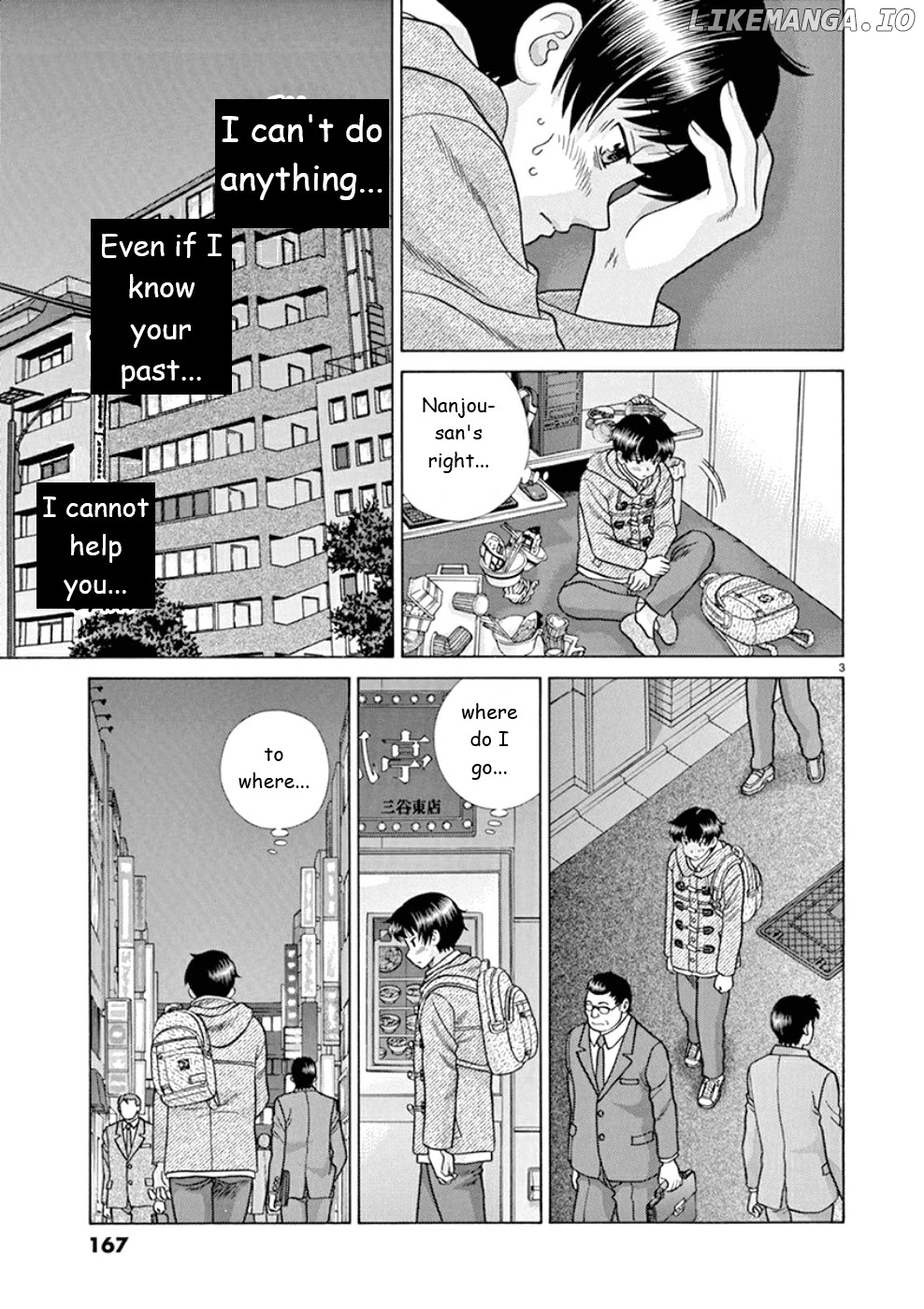 Toumei Ningen Kyoutei chapter 24 - page 3