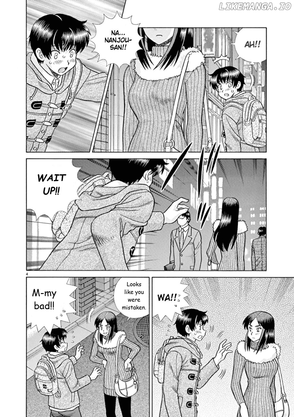 Toumei Ningen Kyoutei chapter 24 - page 4