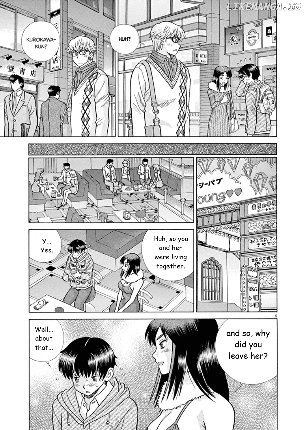 Toumei Ningen Kyoutei chapter 24 - page 5