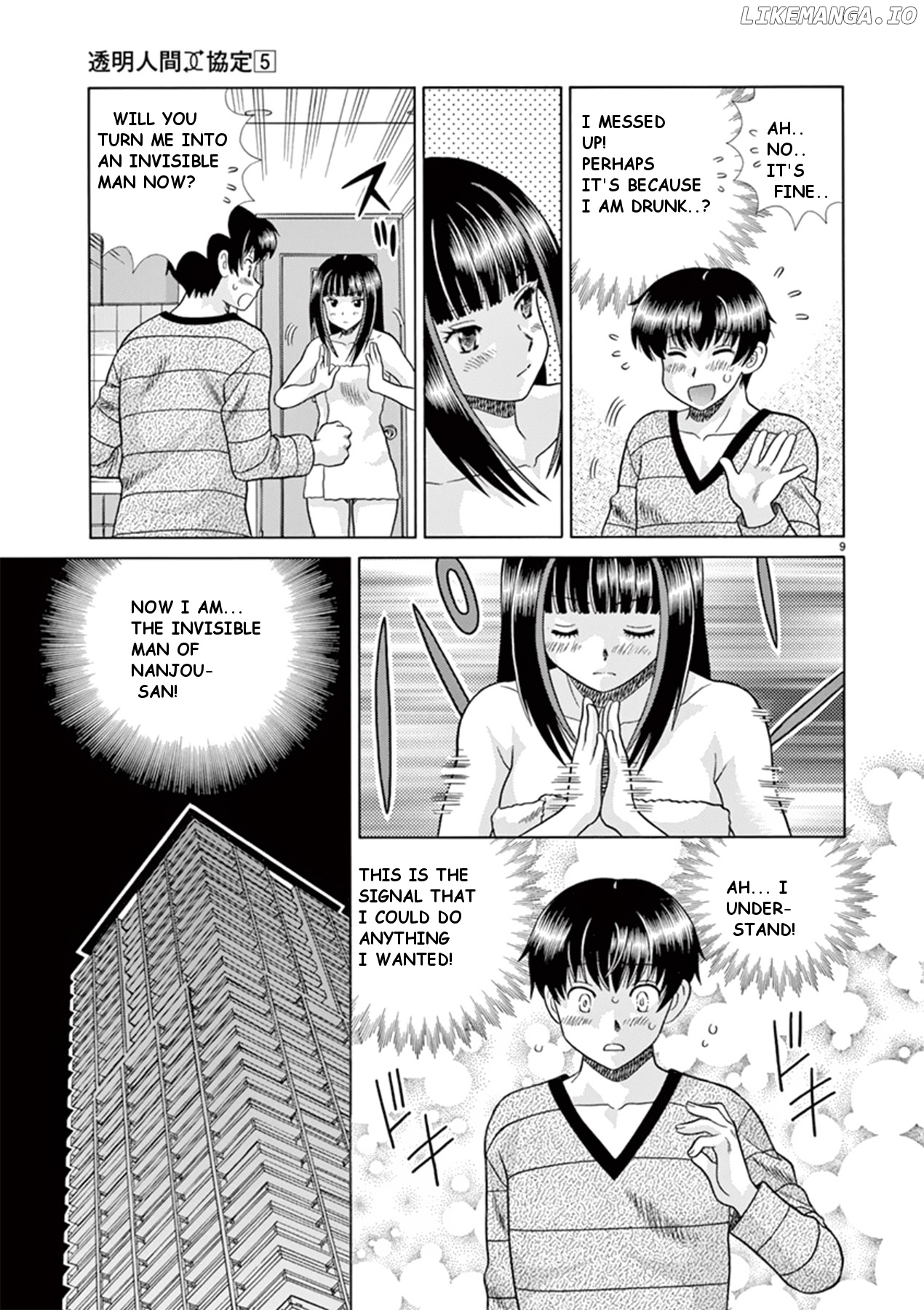 Toumei Ningen Kyoutei chapter 35 - page 9