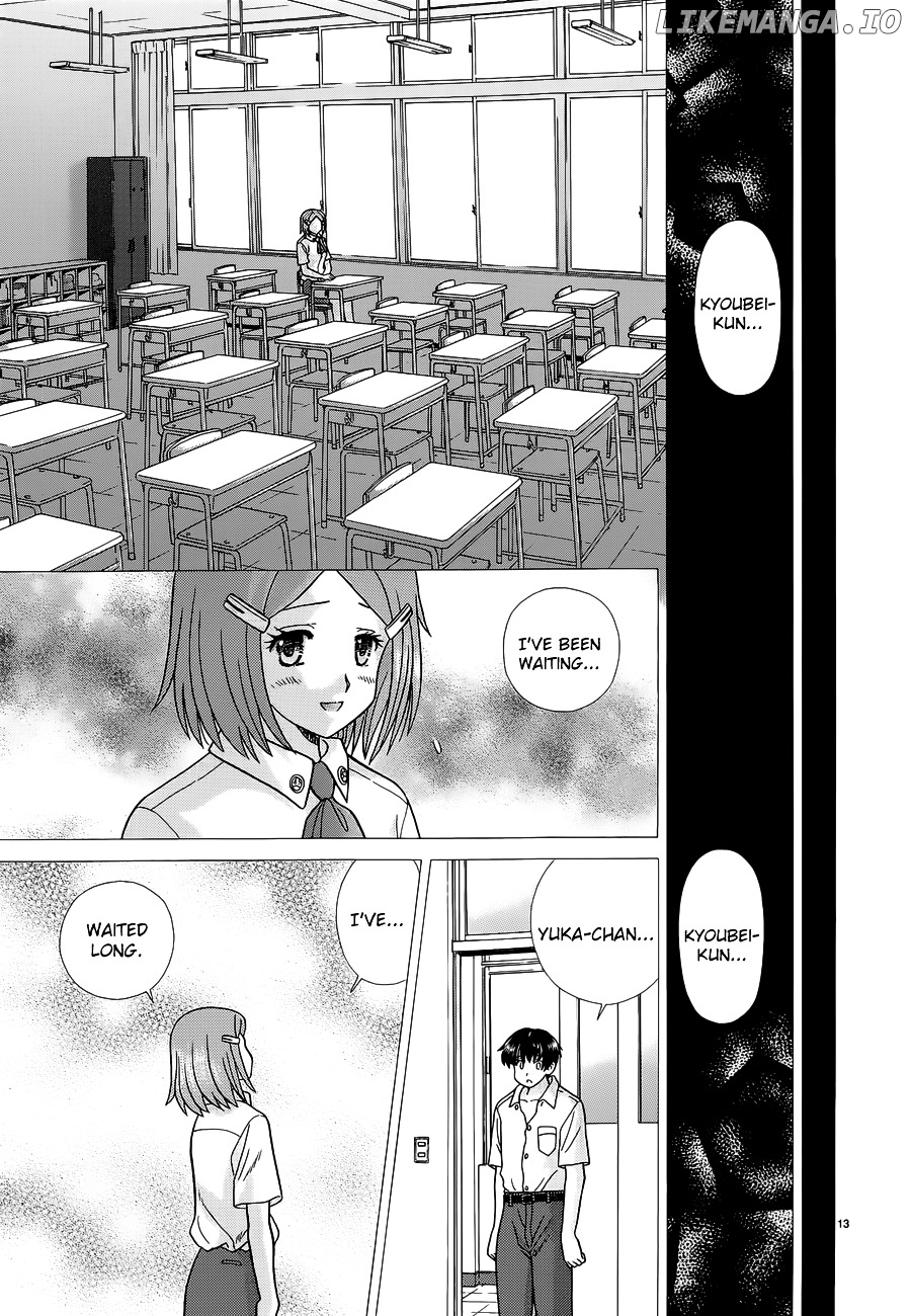 Toumei Ningen Kyoutei chapter 4 - page 13
