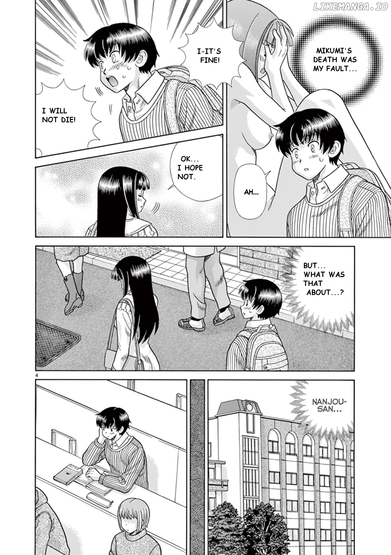 Toumei Ningen Kyoutei chapter 36 - page 4