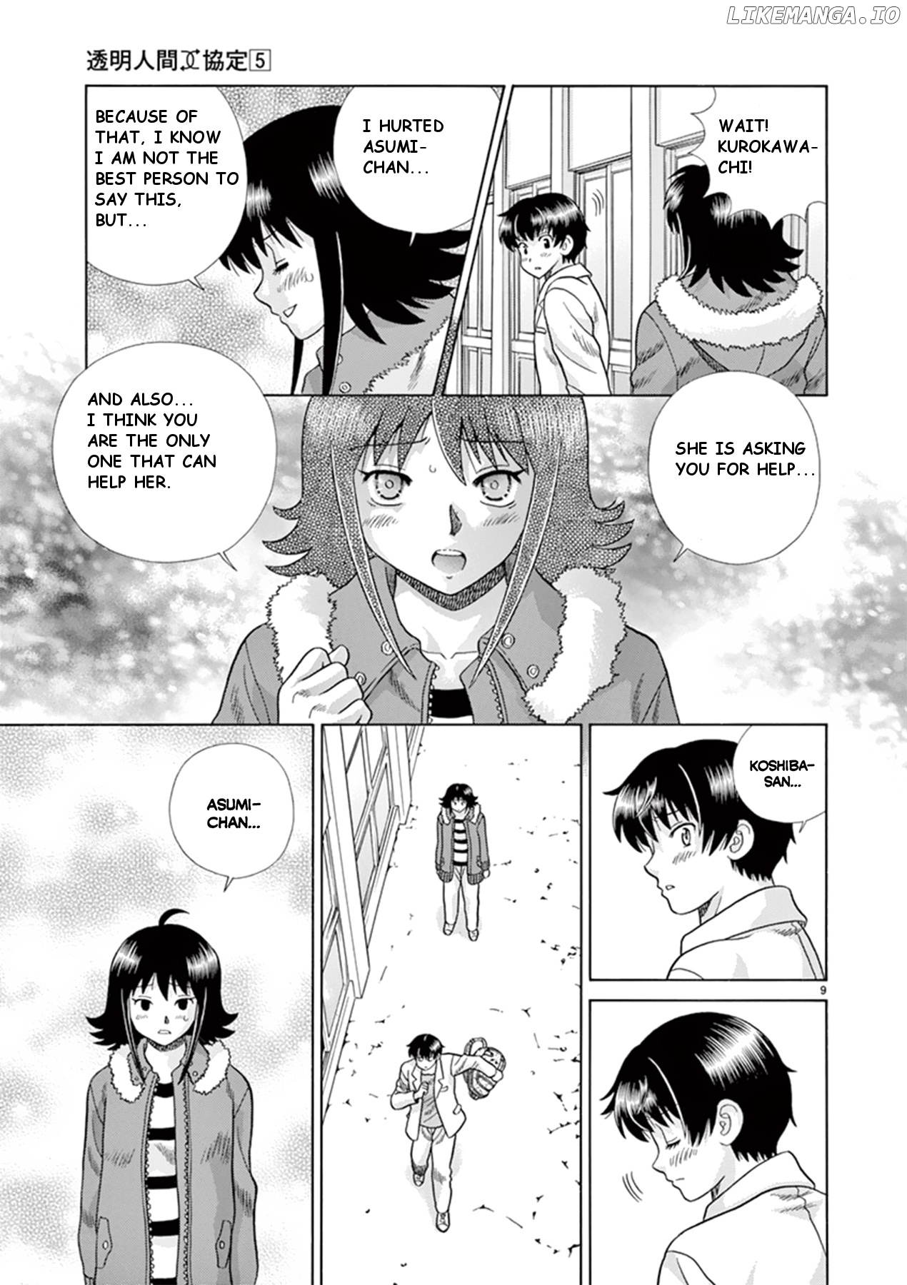 Toumei Ningen Kyoutei chapter 36 - page 9