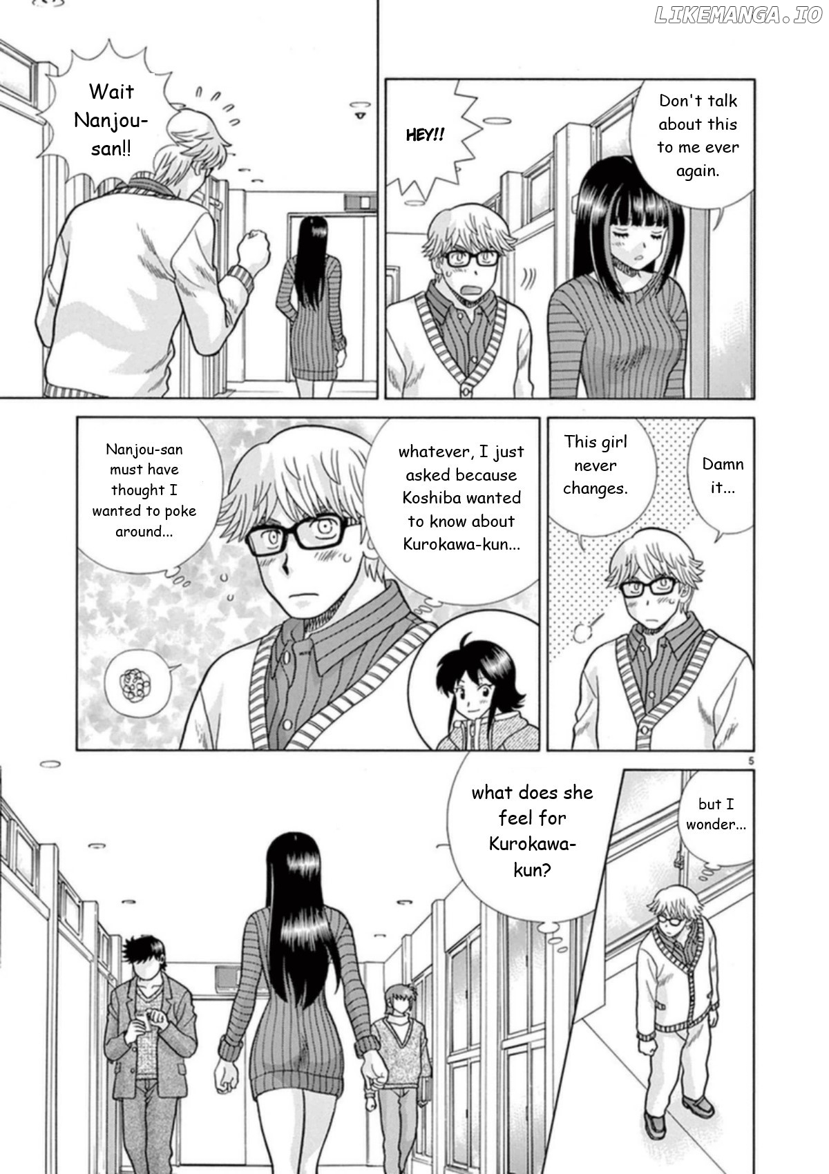 Toumei Ningen Kyoutei chapter 26 - page 5