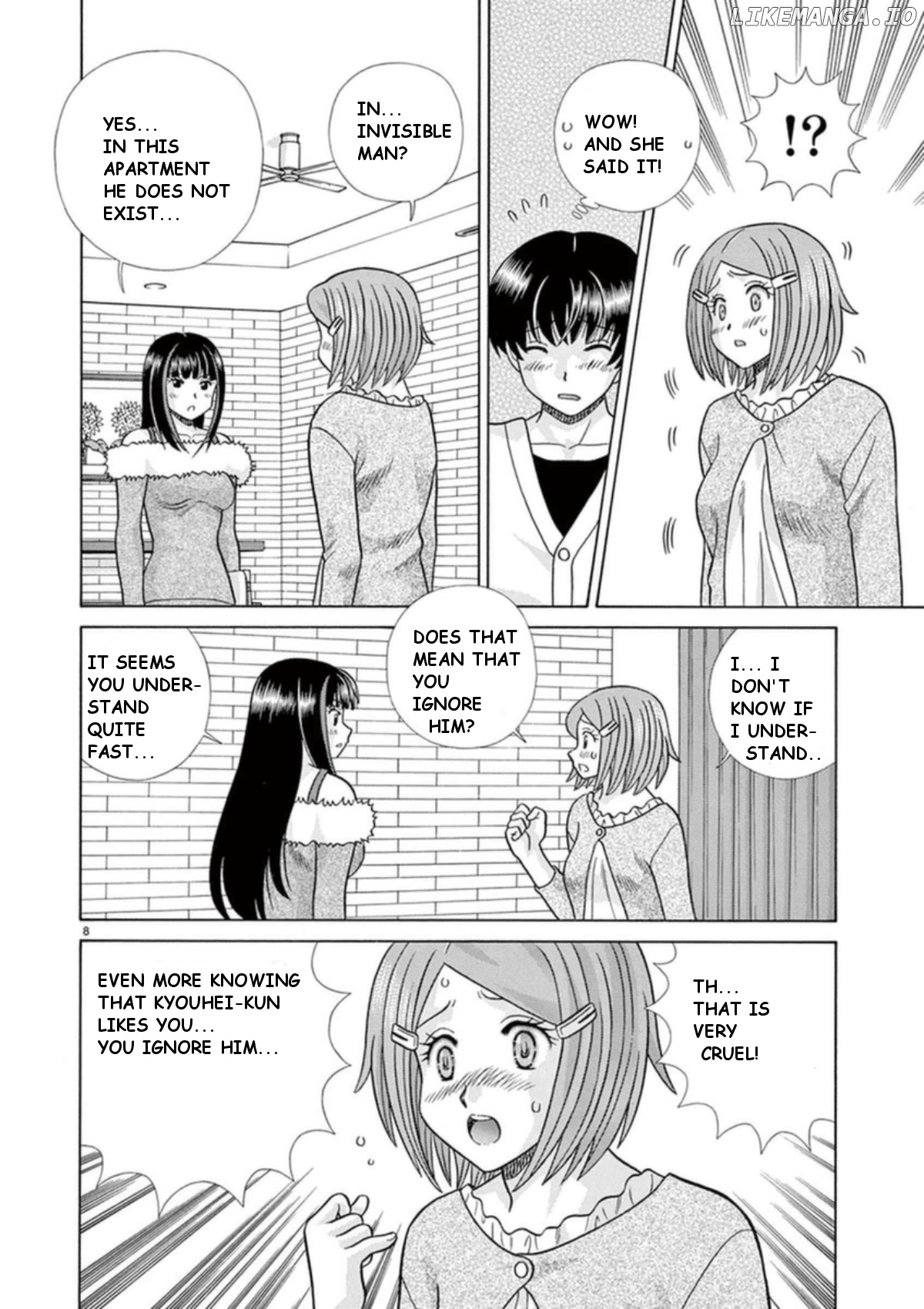 Toumei Ningen Kyoutei chapter 27 - page 8