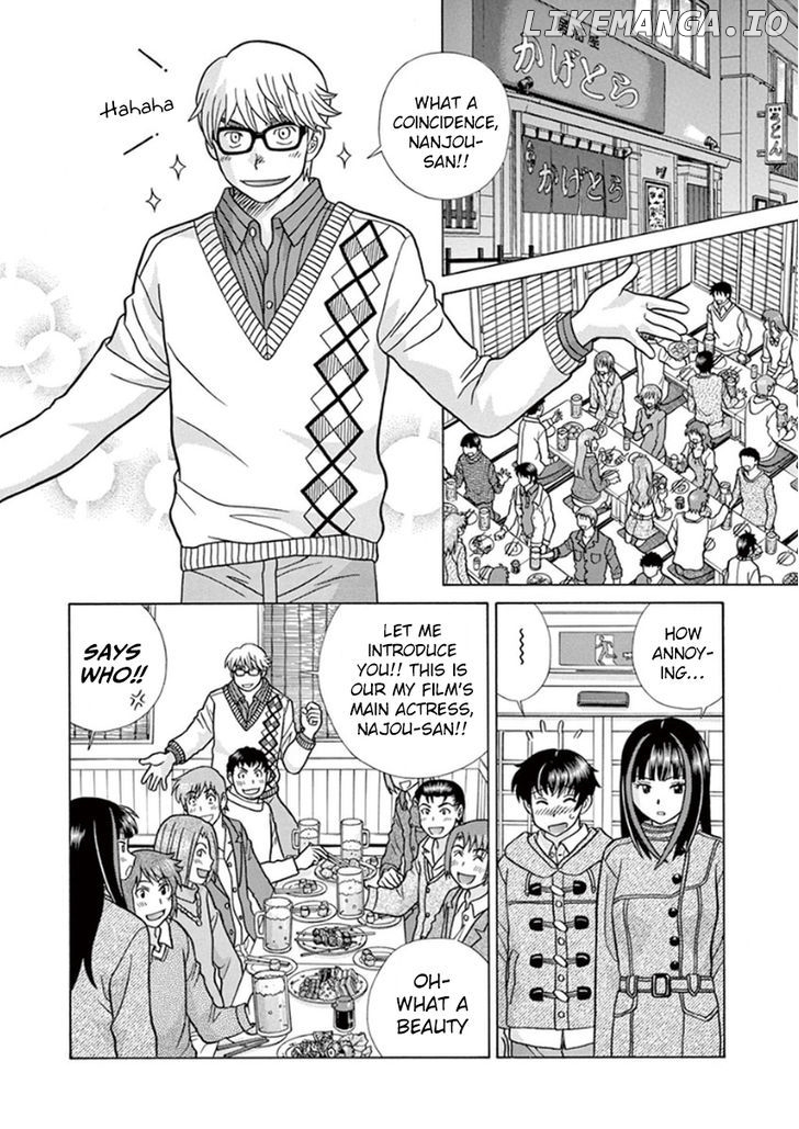 Toumei Ningen Kyoutei chapter 7 - page 11