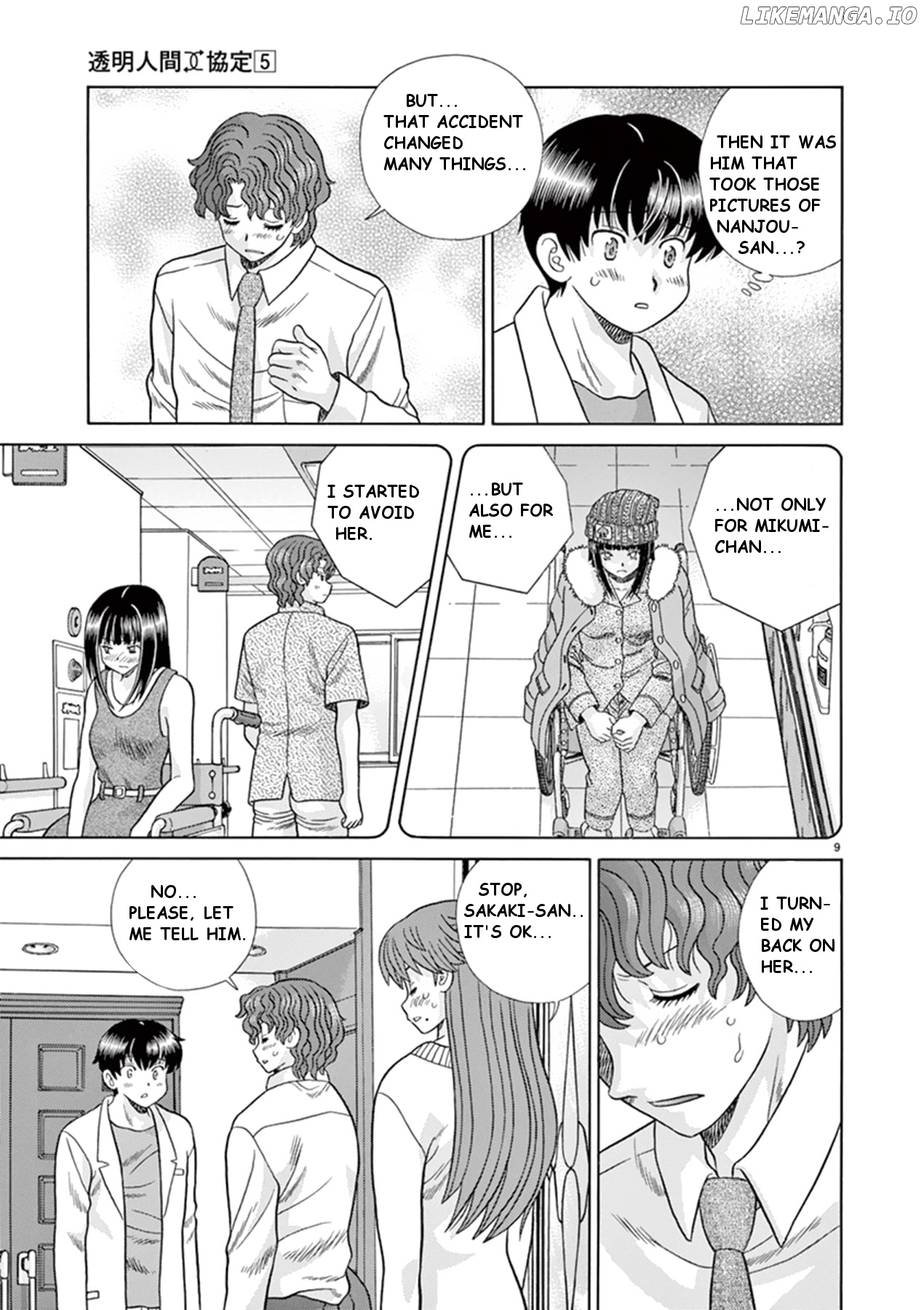 Toumei Ningen Kyoutei chapter 38 - page 9