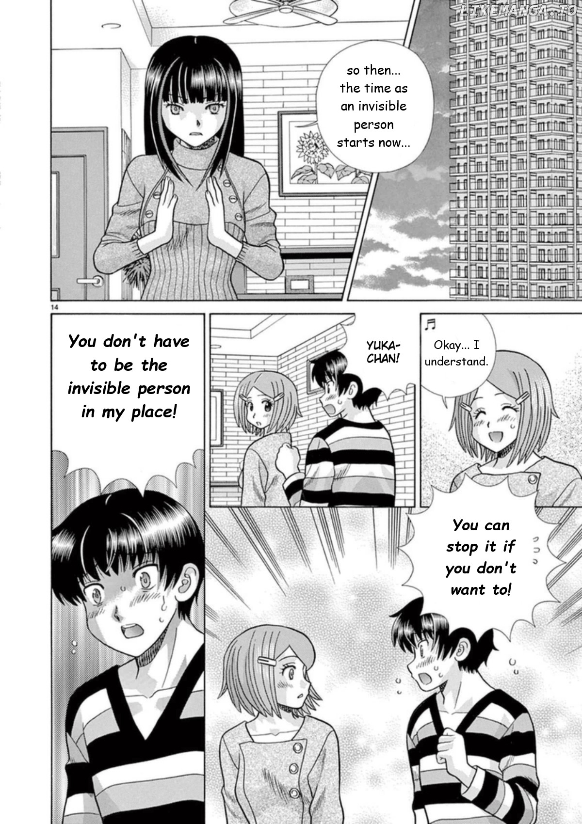 Toumei Ningen Kyoutei chapter 28 - page 14
