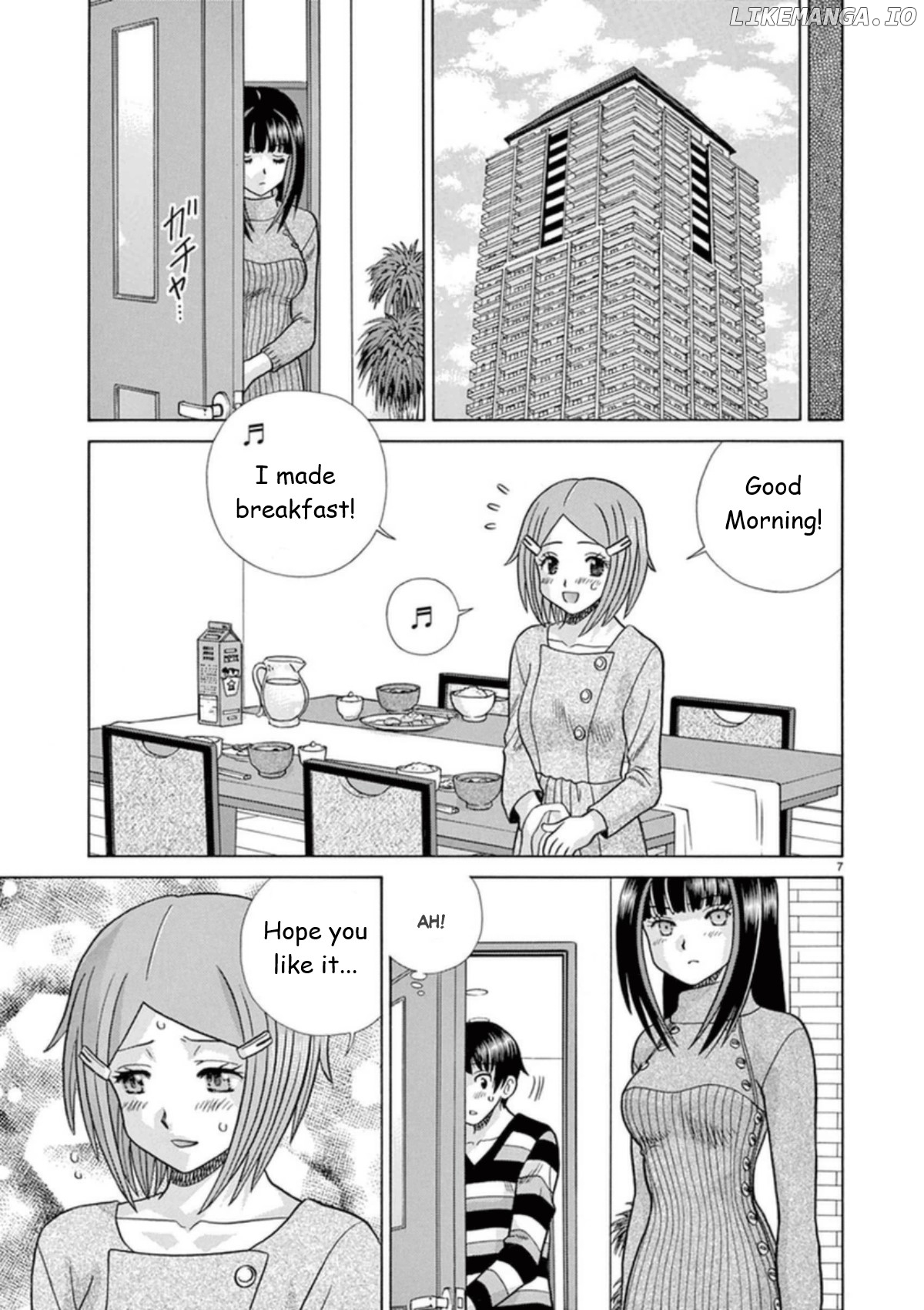 Toumei Ningen Kyoutei chapter 28 - page 7