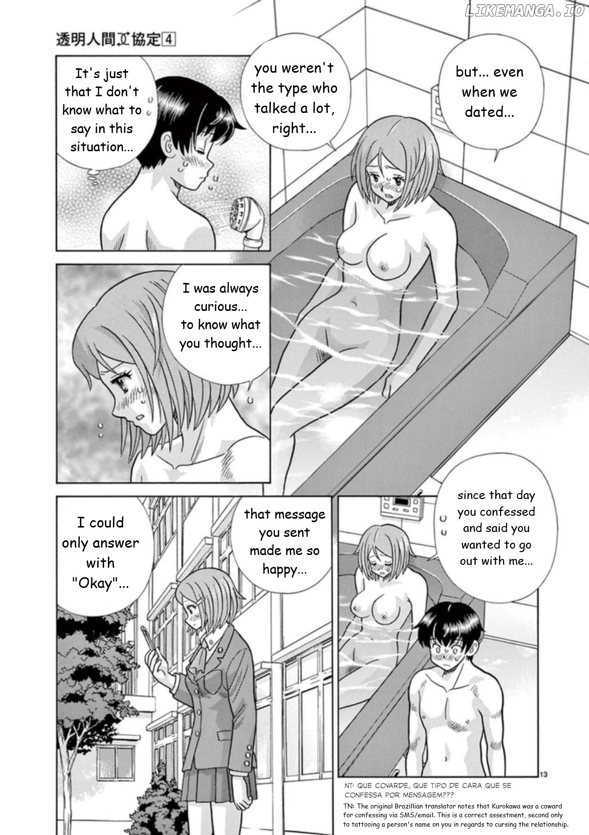 Toumei Ningen Kyoutei chapter 29 - page 13