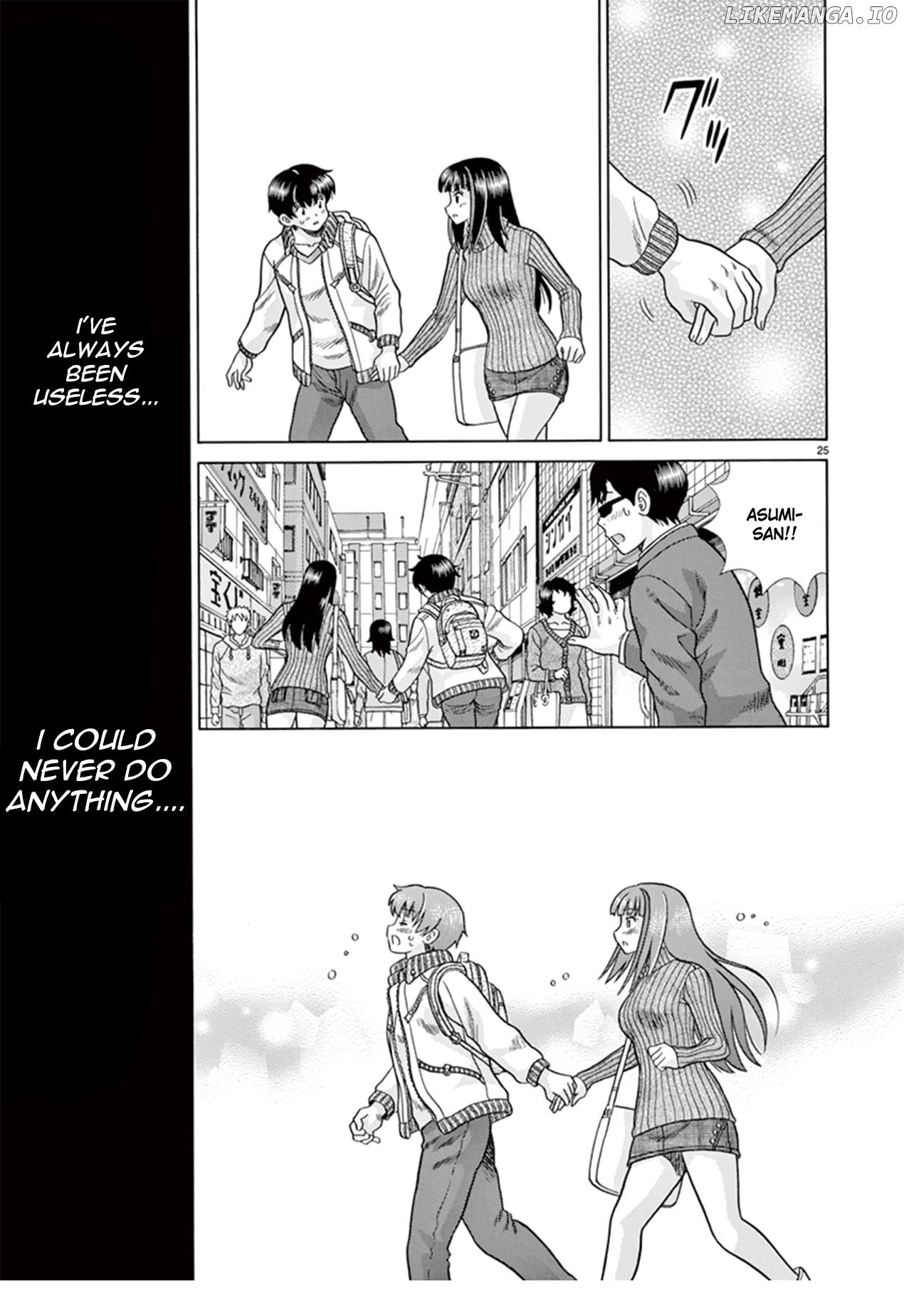 Toumei Ningen Kyoutei chapter 40 - page 26