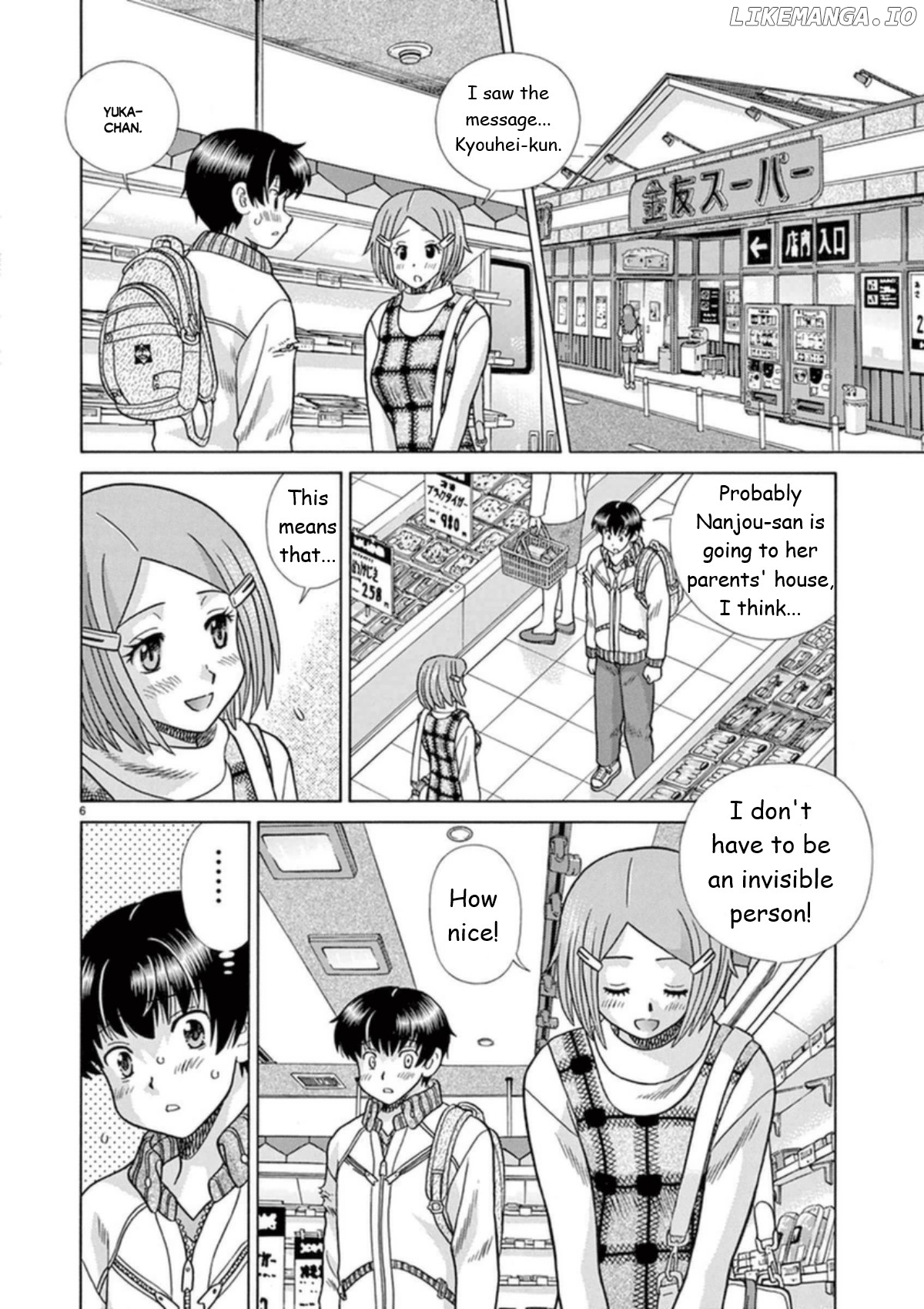 Toumei Ningen Kyoutei chapter 30 - page 6