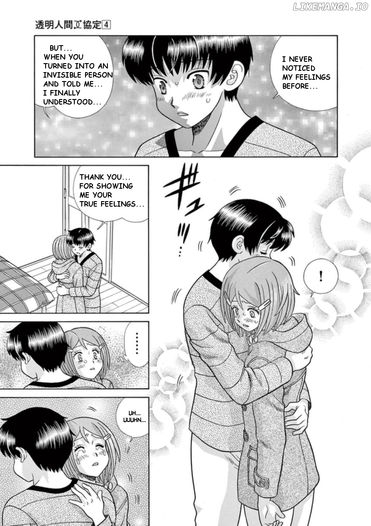 Toumei Ningen Kyoutei chapter 32 - page 12