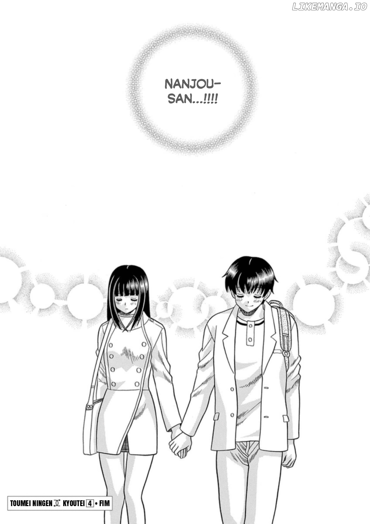 Toumei Ningen Kyoutei chapter 32 - page 28