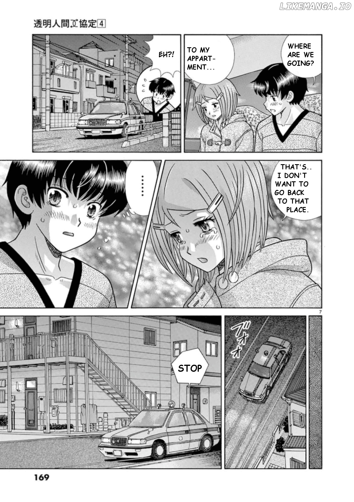 Toumei Ningen Kyoutei chapter 32 - page 8