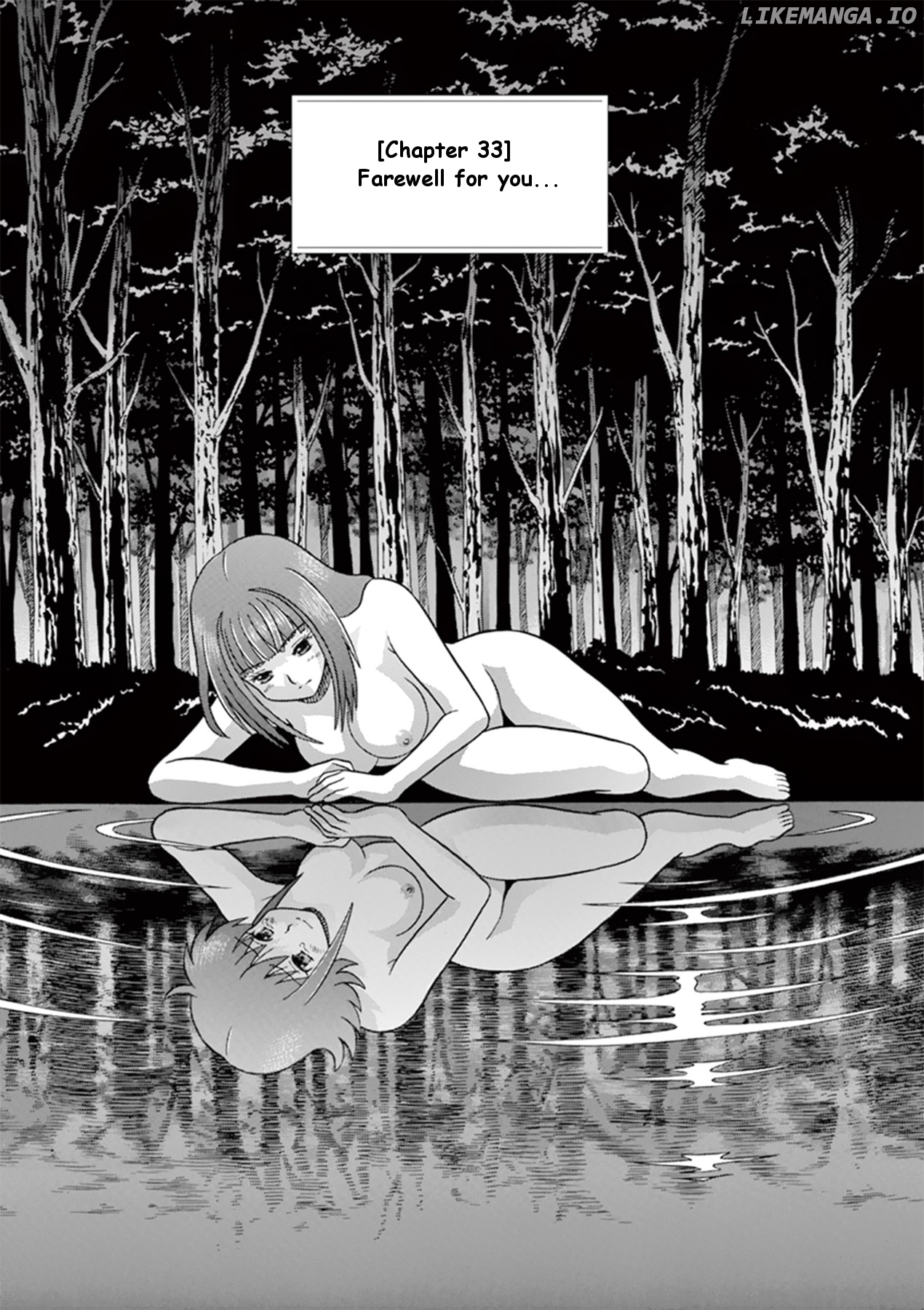 Toumei Ningen Kyoutei chapter 33 - page 5