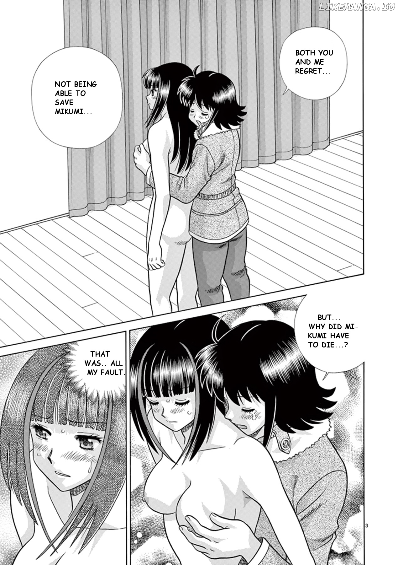 Toumei Ningen Kyoutei chapter 33 - page 7