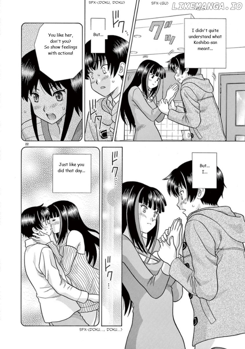 Toumei Ningen Kyoutei chapter 13 - page 22