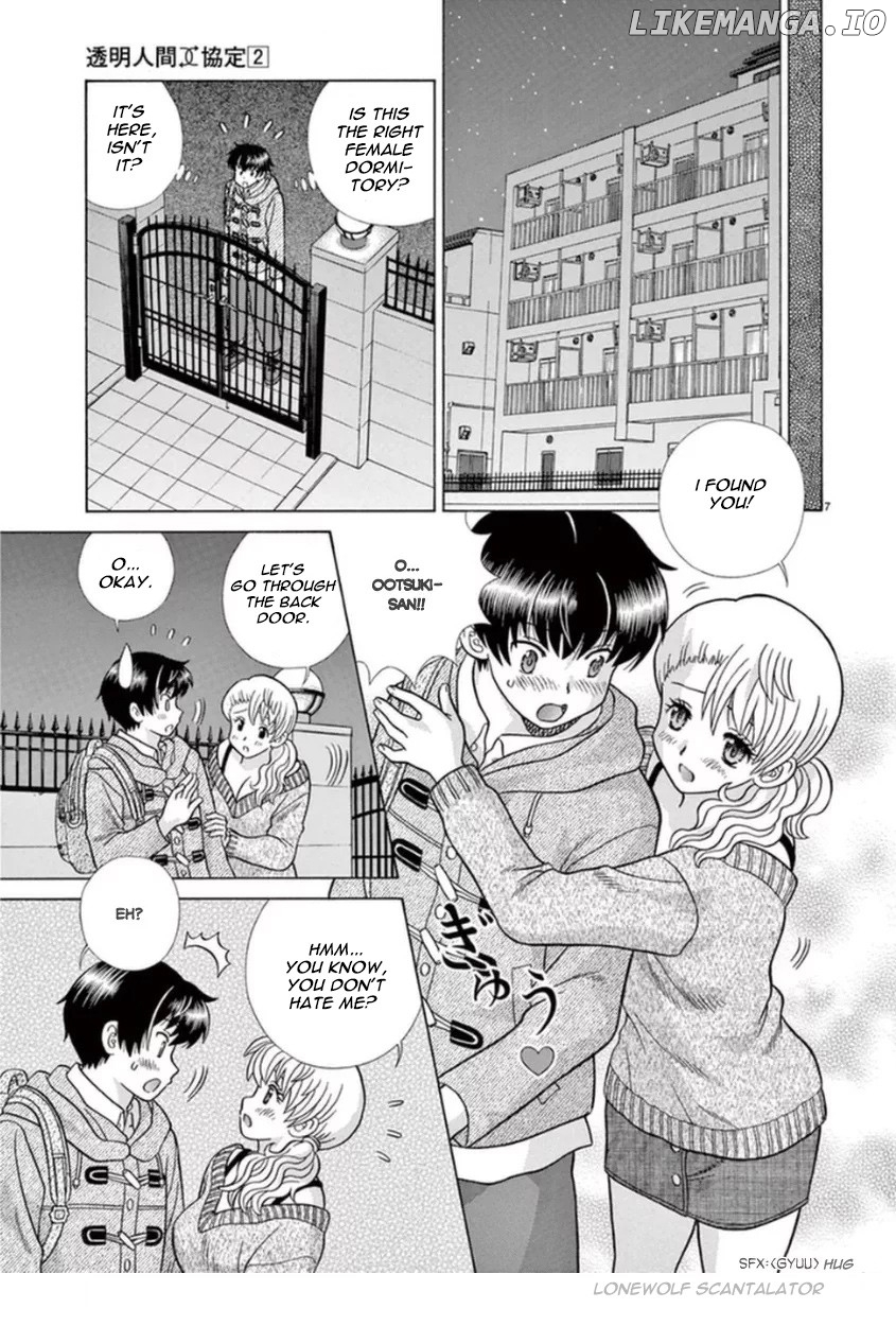 Toumei Ningen Kyoutei chapter 13 - page 7