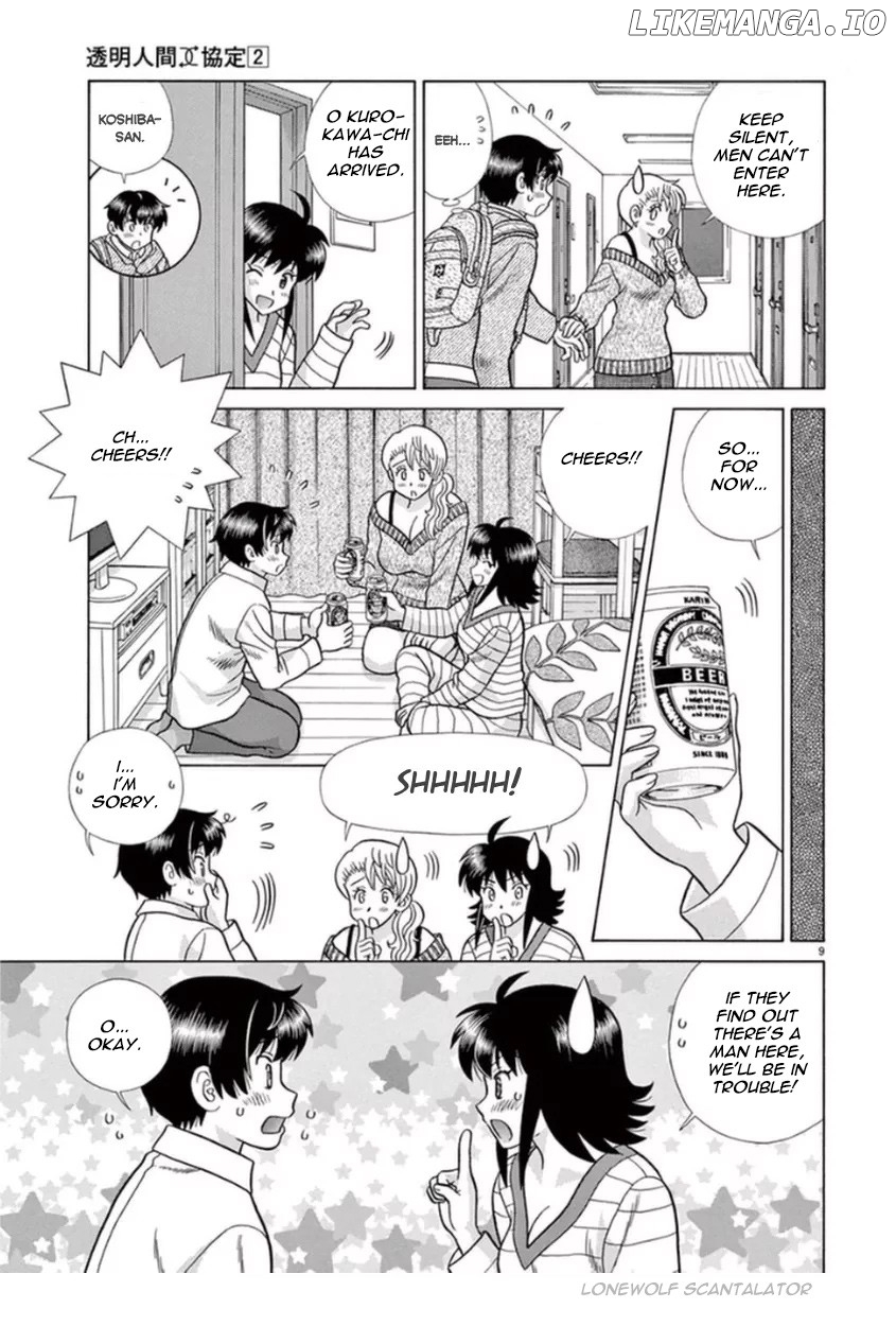 Toumei Ningen Kyoutei chapter 13 - page 9