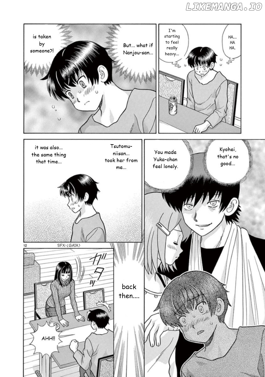 Toumei Ningen Kyoutei chapter 14 - page 12