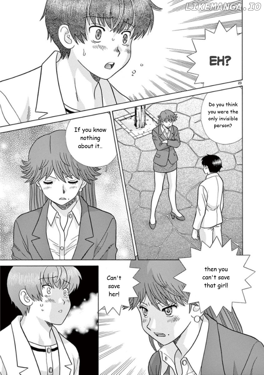 Toumei Ningen Kyoutei chapter 16 - page 23