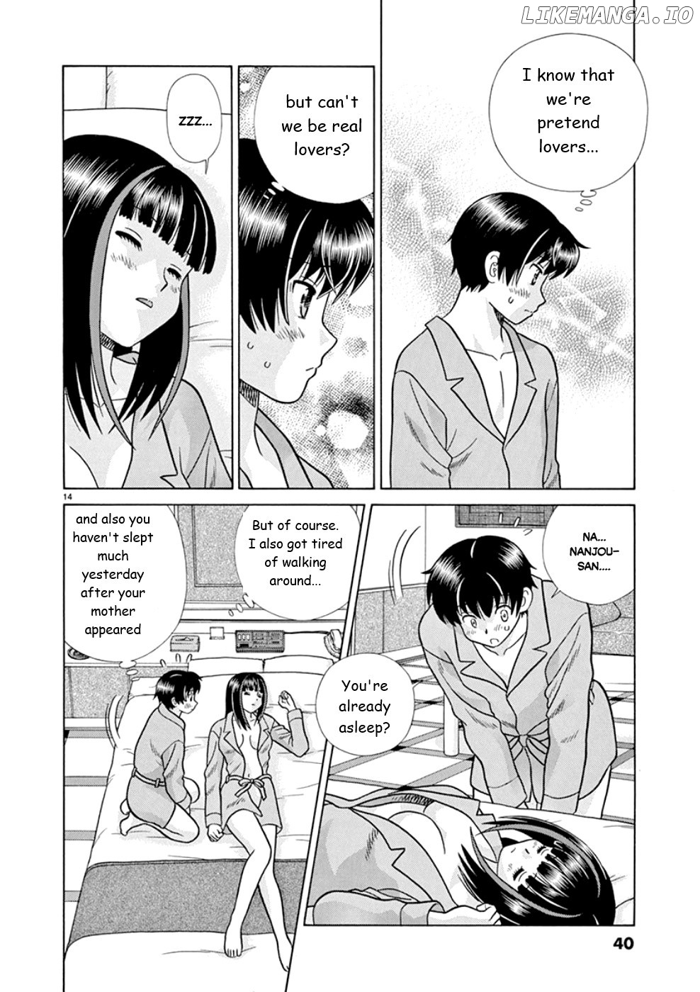 Toumei Ningen Kyoutei chapter 18 - page 14