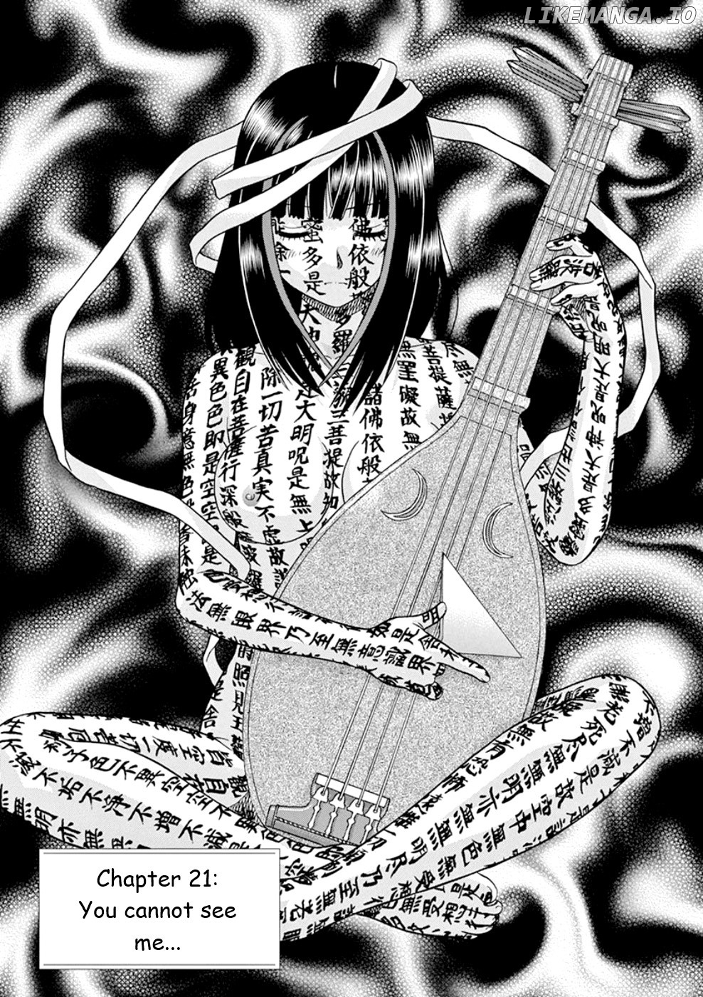 Toumei Ningen Kyoutei chapter 21 - page 1