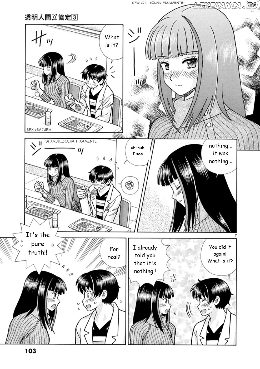 Toumei Ningen Kyoutei chapter 21 - page 7