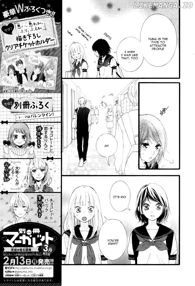 Omoi, Omoware, Furi, Furare chapter 20 - page 23