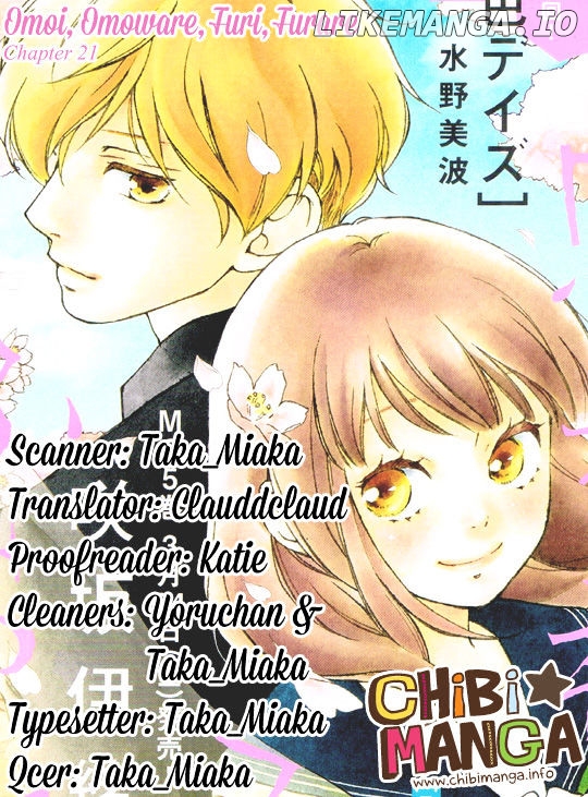 Omoi, Omoware, Furi, Furare chapter 21 - page 1