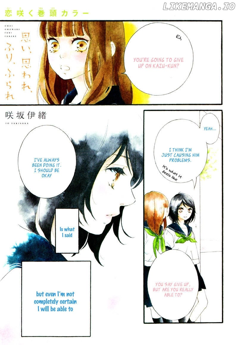 Omoi, Omoware, Furi, Furare chapter 22 - page 5