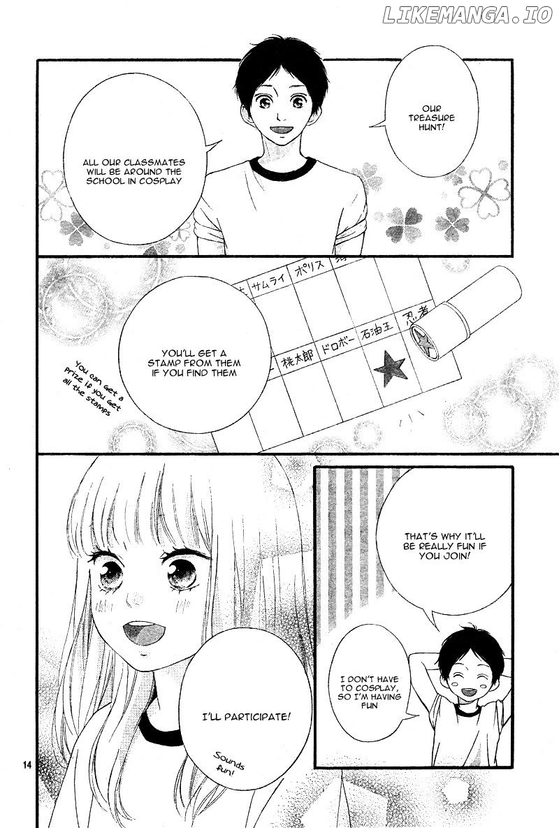 Omoi, Omoware, Furi, Furare chapter 23 - page 17